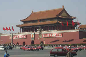 S Gate of Forbidden City from Tiananmen Sq