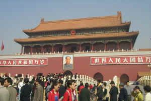 Forbidden City South Gate