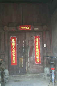 Typical Entry in Hutong