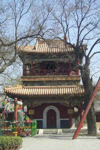 Lama Temple Garden