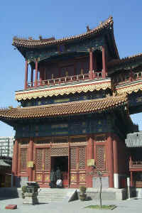 Lama Temple Buildings