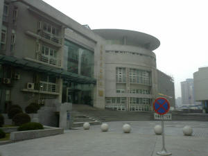 Tonghi School of Management