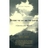 Click Here to Buy Beyond The Sky and The Earth  from Amazon.com